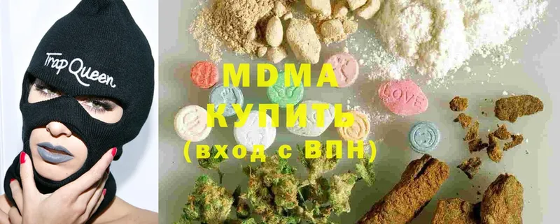 MDMA crystal  цены наркотик  Мензелинск 